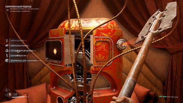 Atomic Heart «Инстинкт Истребления - Злобный Гусь,Босс Из Бу смотреть онлайн