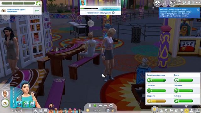 The Sims 4 - ЧЕЛЛЕНДЖ "ПСИХУШКА"! Выход психов в город!#3 смотреть онлайн