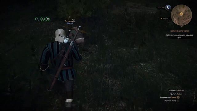 The Witcher III полное прохождения на максимальной сложност?