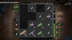 Doomsday : Last Survivors / Оружейный праздник / Прохождение 🔥