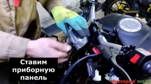 Сборка TEKKEN 300 R LINE PRO – от коробки до дороги!