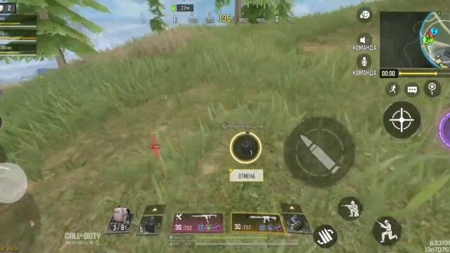 Ошибки и поддержка. Тактика. Call of duty mobile. #CODm смотреть онлайн