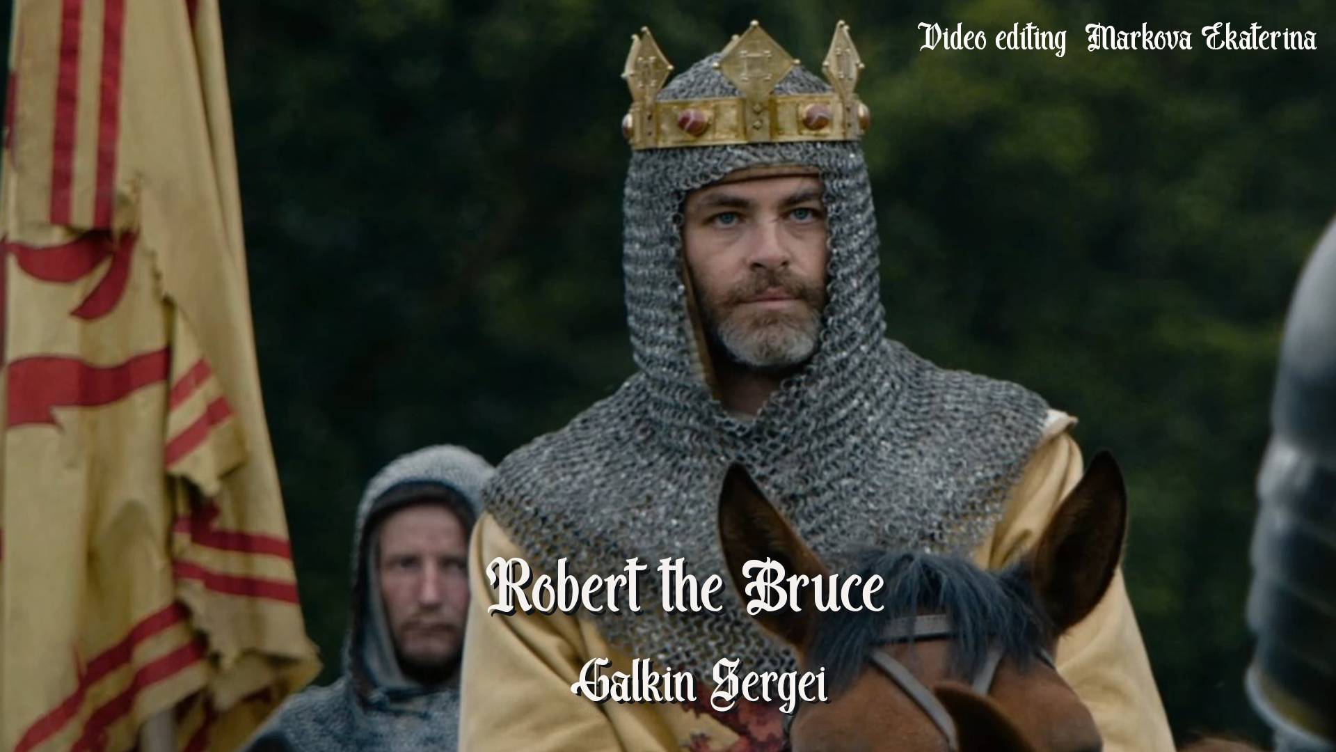 Паутина времени смотреть онлайн