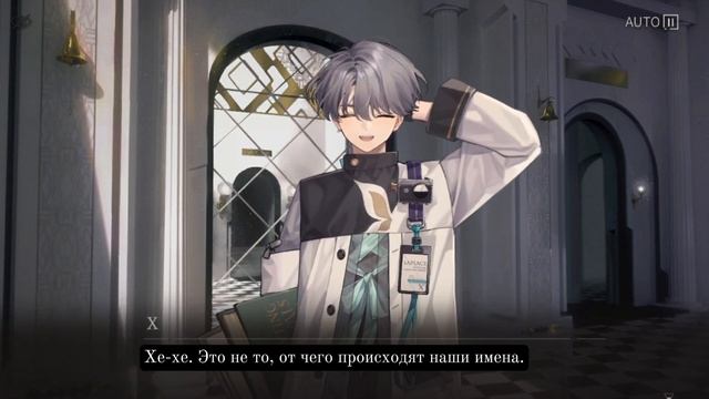 Reverse: 1999 на русском | Бабочка истоков смотреть онлайн