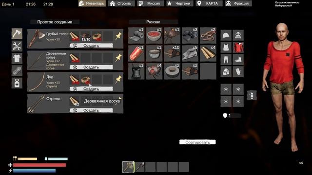 НОВОЕ ВЫЖИВАНИЕ | Sunkenland | #1 смотреть онлайн