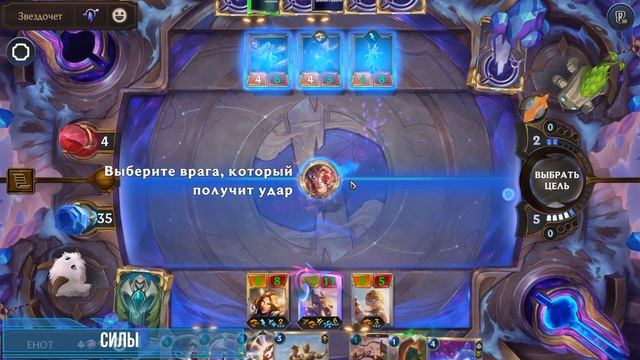 Так а что там с Люкс? Legend of Runeterra Путь чемпионов. Гайды Б смотреть онлайн