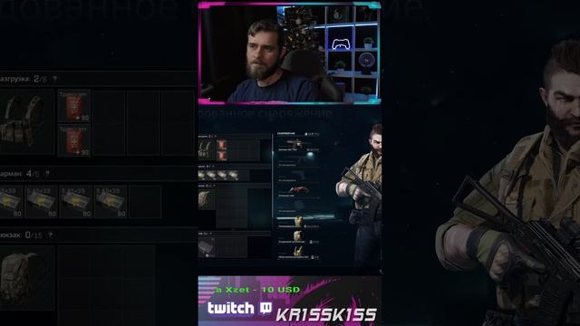🟢DROPS ON TWITCH 🟢| Отдых после работы | Delta Force | DROPS смотреть онлайн