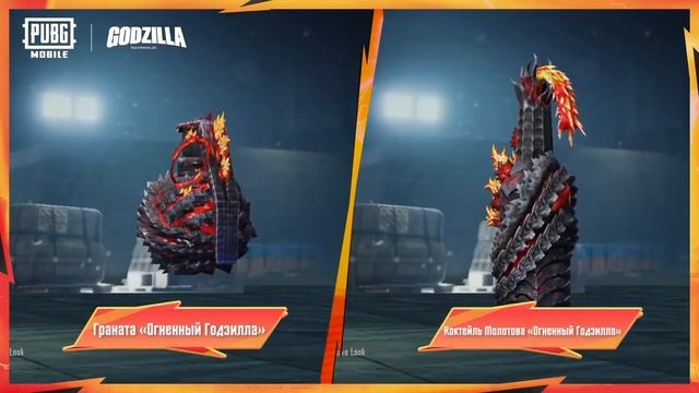 PUBG MOBILE | Пробуждение Титана смотреть онлайн