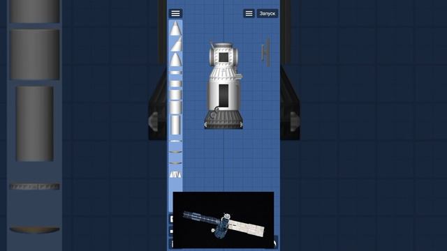 Постройка базового блока — орбитальной станции мир / S смотреть онлайн