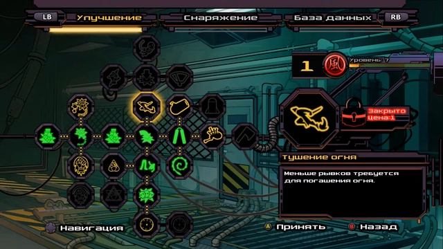 Yaiba: Ninja Gaiden Z Прохождение Часть 2