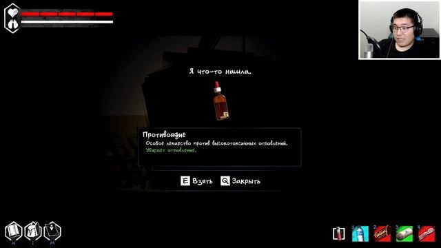 ПОЛИЦЕЙСКИЙ УЧАСТОК | The Coma 2: Vicious Sisters [2] смотреть онлайн