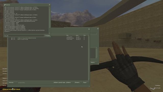 БОСС МЕНЮ БЕСПЛАТНО (Counter Strike | JailBreak | Слив привилегии) смотреть онлайн
