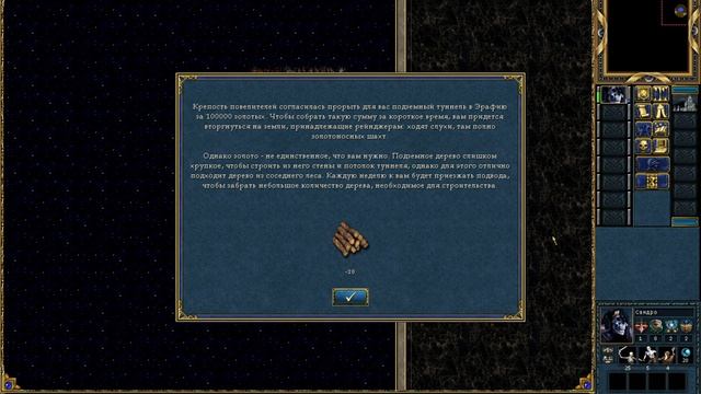 Heroes Of Might And Magic 3 VCMI + WOG Mods - Дыхание Смерти  - Призрак Вла?