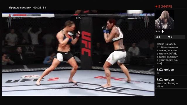 Заруба в ufc c другом ржач смотреть онлайн