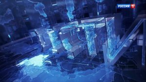 14.30 – «Вести. Местное время» от 08.06.2025г