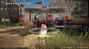 ОБМЕН 19 БС НА ОРУЖИЕ ГЛАЗА РОДЕ БДО 2024