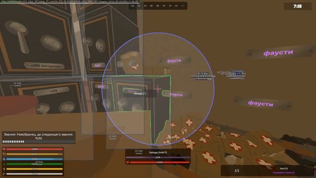 Очередной снос помойки Сосикса читом EmptyHack Unturned ww2 смотреть онлайн