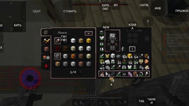 чити на поджав лаунчер 1.16.5 импакт как скачать смотреть онлайн