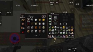 чити на поджав лаунчер 1.16.5 импакт как скачать