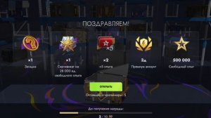 30 Мистических контейнера 3 уровня в Tanks blitz. Открытие ил