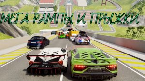 🔥🚀ТОПОВАЯ ПОДБОРКА ПРЫЖКОВ С РАМПЫ 🔥🚀Кибертрак,Тойота, Ягуар И МНОГИЕ ДРУГИЕ🚀🚀 BeamNG Drive