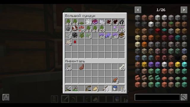 МЫ НАШЛИ ЗАТЕРЯННЫЙ ДОМ В СТРАШНОМ ЛЕСУ В МАЙНКРАФТ