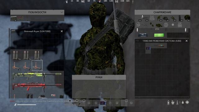 Гайд . Лутаем нефтевышку  на проекте САТАНА  #dayz #dayzmod #day