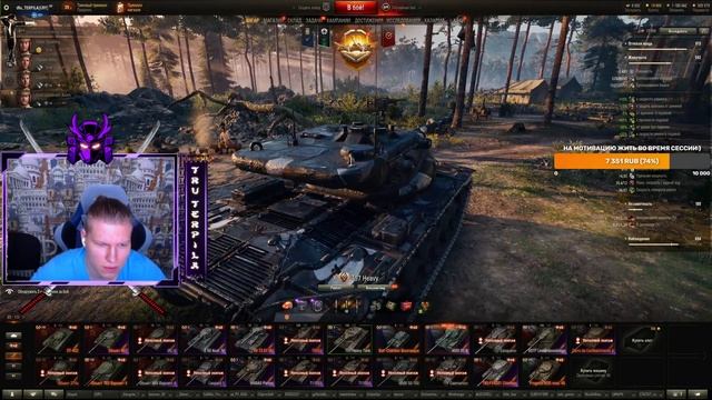 Lebwa Cup Т57 Хавай  , разброс , с очко ,но кд поражает   !❎ СТР