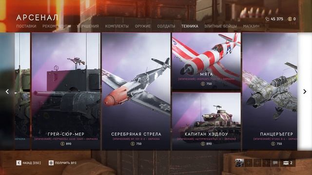 Battlefield V - лучший трек в меню игры, слушаем! смотреть онлайн