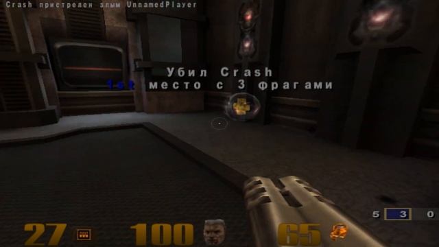 Quake III Arena #1 - Начало прохождения игры смотреть онлайн