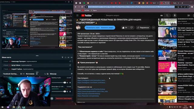 44 🎉 **ДОЛГОЖДАННЫЙ РОЗЫГРЫШ 3D ПРИНТЕРА ДЛЯ НАШИХ ПОД? смотреть онлайн