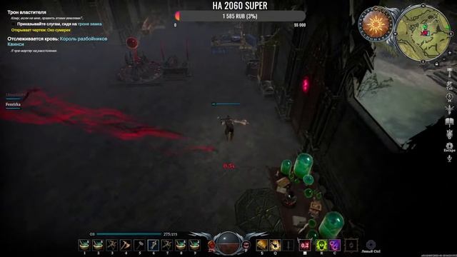 V RISING: Вампирский СТРИМ. #3