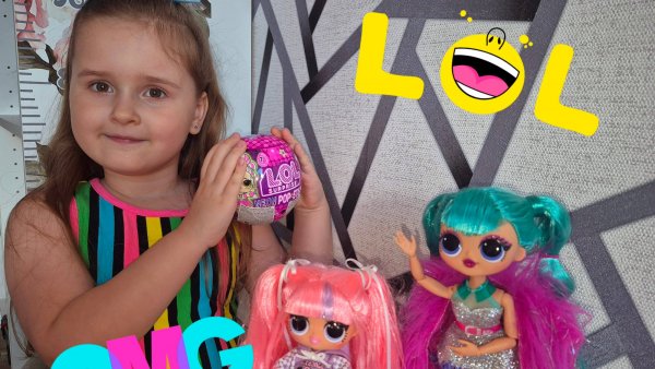 Распаковка LOL Surprise NEON POP STARS 🌟 Какая Лол нам попадется?🫣 Светится в ультрафиолете💥