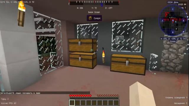 Геральт  Выживает и развивается с модами и паразитами