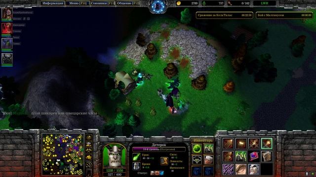Warcraft III Reforged (Боль!, АГОНИЯ) смотреть онлайн