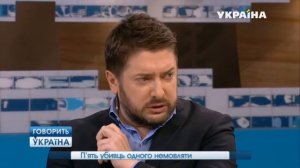 Пять убийств младенца (полный выпуск) | Говорить   Укра?