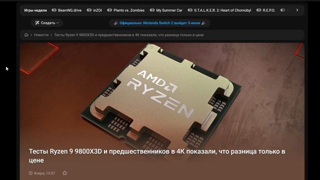 igor´sLAB обнаружил дефектную RX 9070 XT с неровной поверхнос? смотреть онлайн