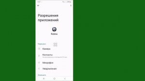 Как исправить ошибку обновления Roblox VNG | Как исправить