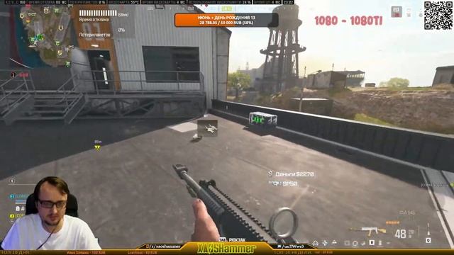 🔴 Call of Duty: Warzone 3 - Стрим РЕЙТИНГ #54 смотреть онлайн