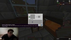 ГАЙД НА МОД ETERNAL TALES ВЕРСИЯ 1.20.1 ЧАСТЬ #2