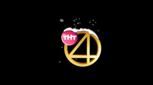 Все заставки ТНТ 4