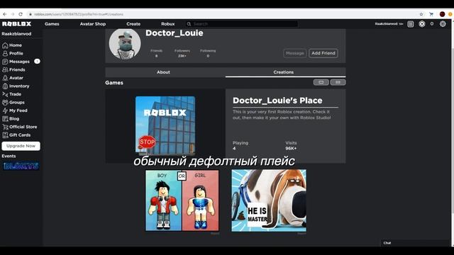 ROBLOX аккаунты - часть 2 ,,doctor louie'' смотреть онлайн