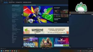 как получить новую рамку и аватарку в стиме?