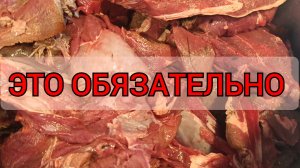 Как подготовить домашнее мясо и мясо дичи к приготовлению колбасы.
