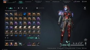 Гайд по ИМБУЛЕ: Арбалет Молния - Лучший Билд в Once Human