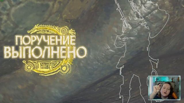 Monster Hunter Wilds # Смотрим Бетку! смотреть онлайн