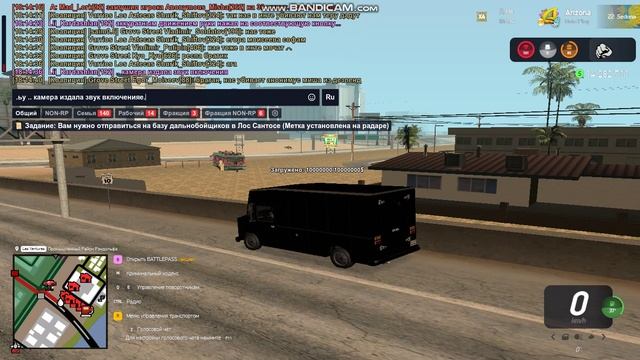 bandicam 2025-06-08 18-13-55-002 смотреть онлайн