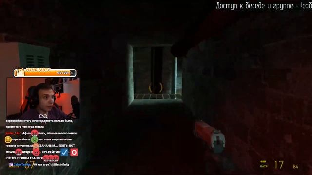 BlexInfinity Восхищается физикой, пиу-пиу, и уровнями в Half Lif смотреть онлайн