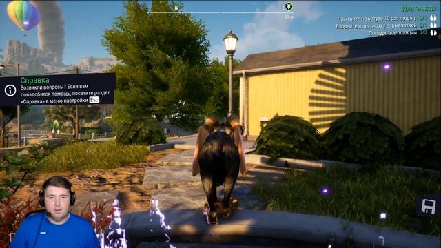 ПОЛ - ЭТО ЛАВА ● Goat Simulator 3 ● #5 смотреть онлайн
