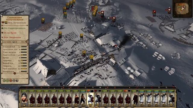 Как защитить свой город от гнева Аттилы - #8 - Total War: Attila